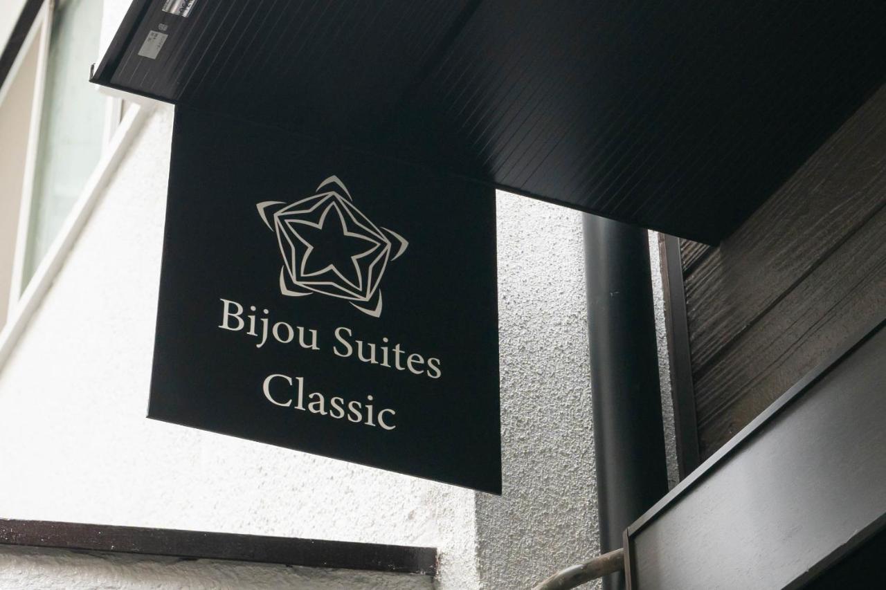 Bijou Suites Classic Osaca Exterior foto